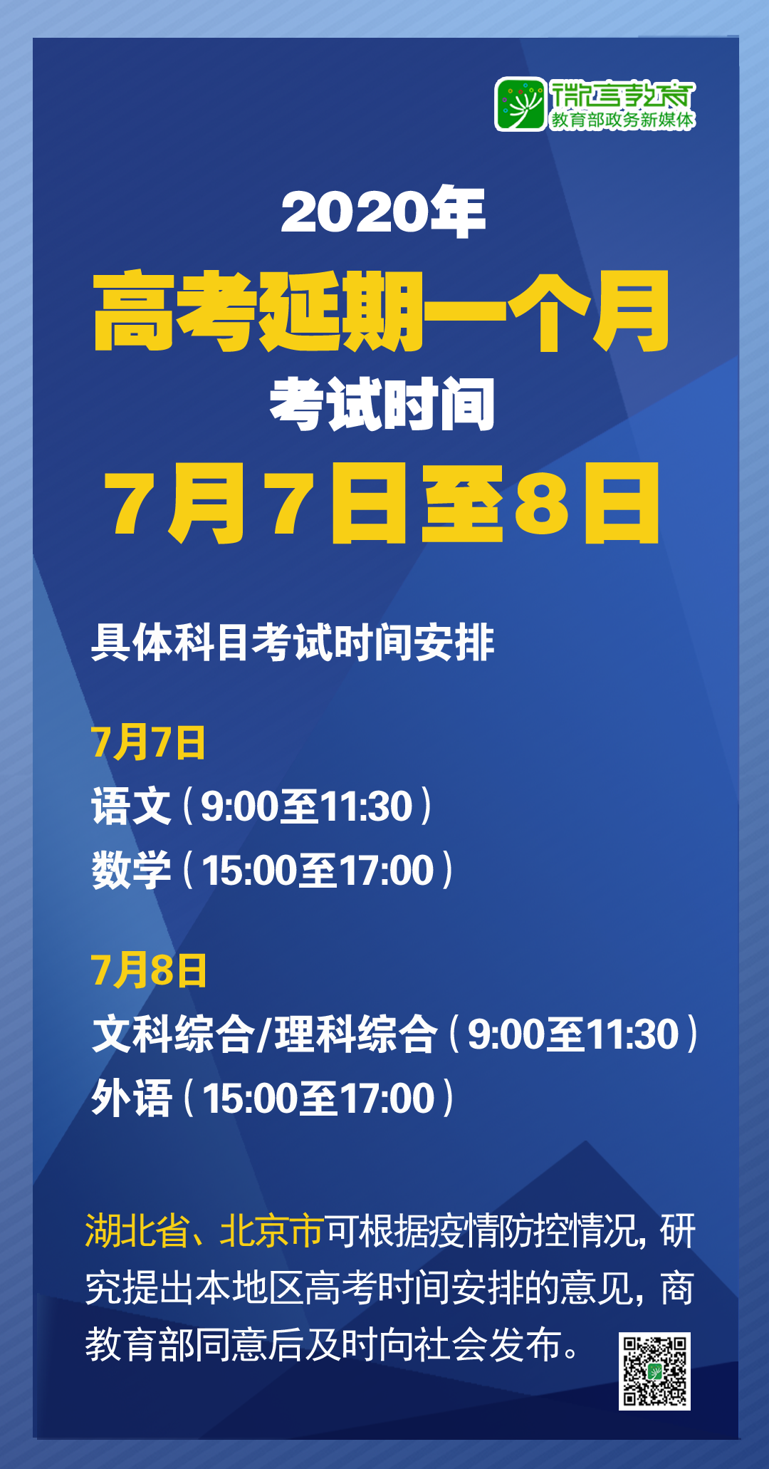 2025-2025年新澳精准资料大全-公正解释解析落实